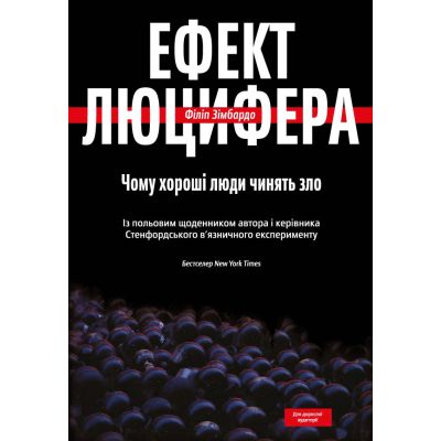 ����� ����� ��������. ���� ������ ���� ������ ��� - Գ�� ǳ������ Yakaboo Publishing (9789669763365) - �������� 1