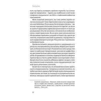 ����� �����. ���� ������ ���� ������� ������� ��������� �� ������������ - ����� ���� Yakaboo Publishing (9786177544837) - �������� 9