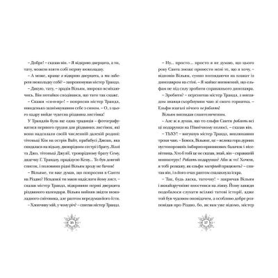 ����� г��������. ����� 1 - ��� ������� ����������� ������� ���� (9786176796091) - �������� 5