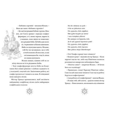 ����� г��������. ����� 1 - ��� ������� ����������� ������� ���� (9786176796091) - �������� 7