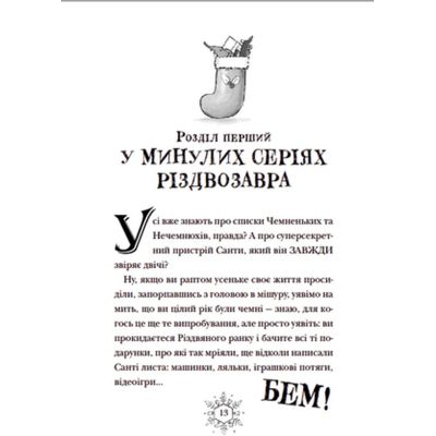 ����� г�������� �� ������ ����������. ����� 3 - ��� ������� ����������� ������� ���� (9789666799640) - �������� 6