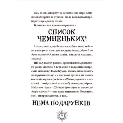 ����� г�������� �� ������ ����������. ����� 3 - ��� ������� ����������� ������� ���� (9789666799640) - �������� 7