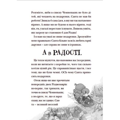 ����� г�������� �� ������ ����������. ����� 3 - ��� ������� ����������� ������� ���� (9789666799640) - �������� 9