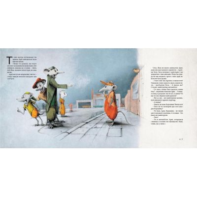 ����� �� ������������ ��������� - ����� ������� ����������� ������� ���� (9786176791195) - �������� 3