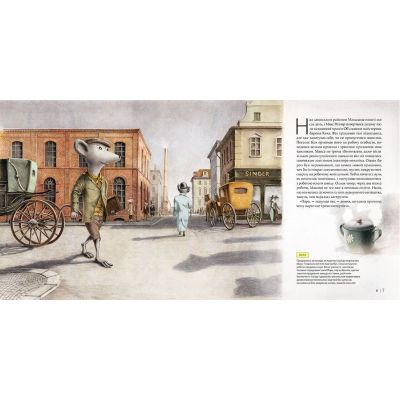 ����� �� ��������� �������� - ����� ������� ����������� ������� ���� (9786176795841) - �������� 3