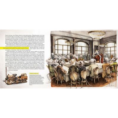 ����� �� ��������� �������� - ����� ������� ����������� ������� ���� (9786176795841) - �������� 4