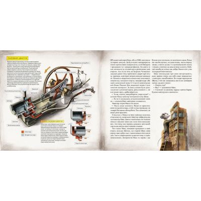 ����� �� ��������� �������� - ����� ������� ����������� ������� ���� (9786176795841) - �������� 5