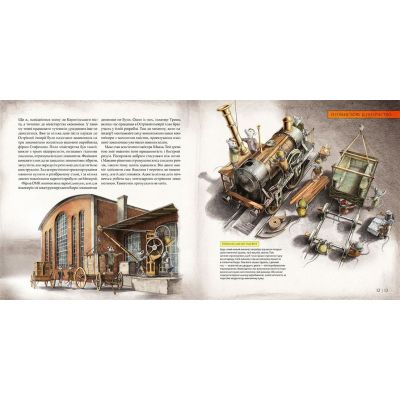 ����� �� ��������� �������� - ����� ������� ����������� ������� ���� (9786176795841) - �������� 6