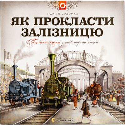 ����� �� ��������� �������� - ����� ������� ����������� ������� ���� (9786176795841) - �������� 1