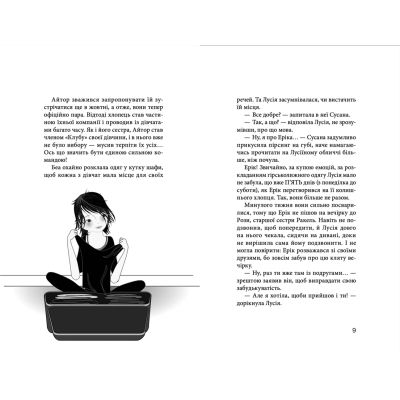 ����� ���� �������� ����. ���������� �������. ����� 5 - ��� ������ ����������� ������� ���� (9786176799283) - �������� 5