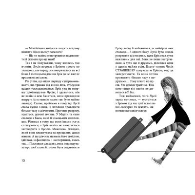 ����� ���� �������� ����. ���������� �������. ����� 5 - ��� ������ ����������� ������� ���� (9786176799283) - �������� 6