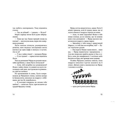 ����� ���� �������� ����. ���������� �������. ����� 5 - ��� ������ ����������� ������� ���� (9786176799283) - �������� 8