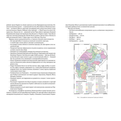 ����� �������� �������: �������� ����� �� ������� ����������� ������� ���� (9786176796527) - �������� 6