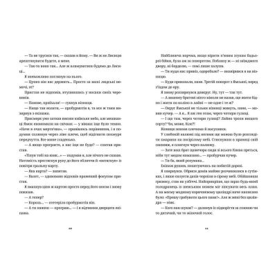 ����� ����� ���� - ������� ������ ����������� ������� ���� (9786176795261) - �������� 5