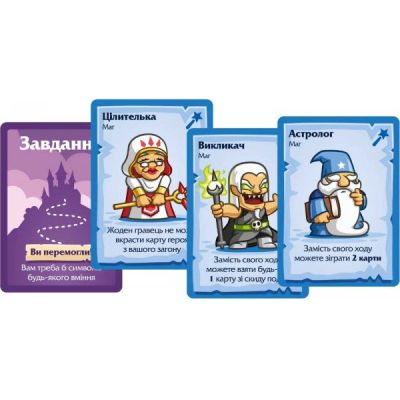 ���������� ���� Lord of Boards ����� � ���� (Heroes & Wizards) (LOB2208UA) - �������� 4