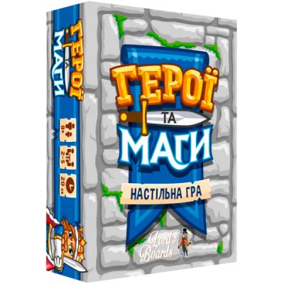 ���������� ���� Lord of Boards ����� � ���� (Heroes & Wizards) (LOB2208UA) - �������� 1