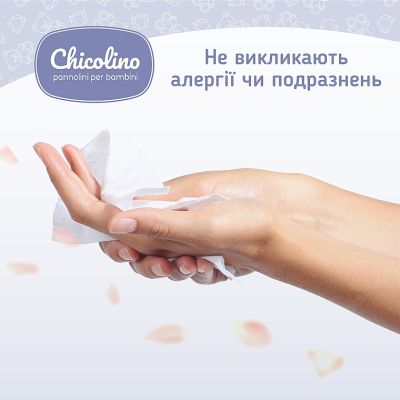 ������ ����� �������� Chicolino � ������ ���� ����� 60 �� (4823098411765) - �������� 2