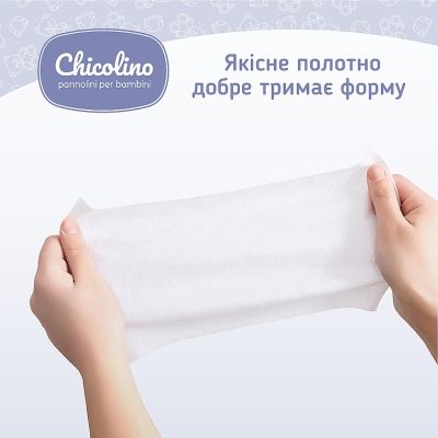 ������ ����� �������� Chicolino ���� ��� 72 �� (4823098411802) - �������� 4