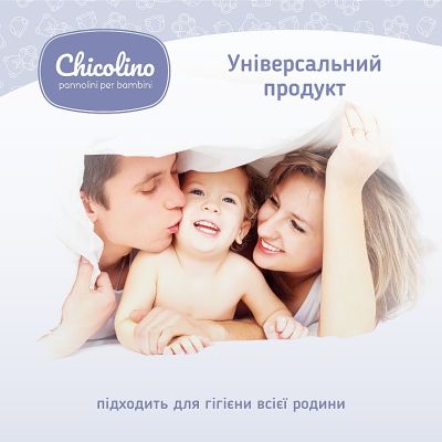 ������ ����� �������� Chicolino ���� ��� 72 �� (4823098411802) - �������� 7