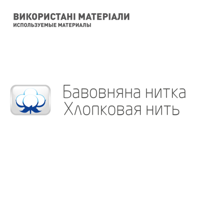 ������ MedTextile �� ������ �� ��������������� ������ ����������, ���� (7640162324380) - �������� 5