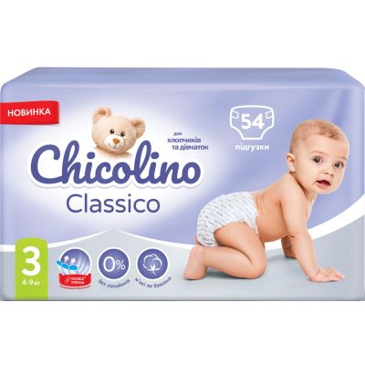 ���������� Chicolino ������ 3 (4-9 ��) 54 �� (4823098406327) - �������� 2