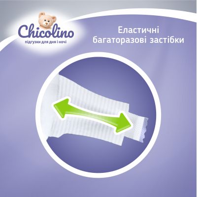 ���������� Chicolino ������ 3 (4-9 ��) 54 �� (4823098406327) - �������� 5