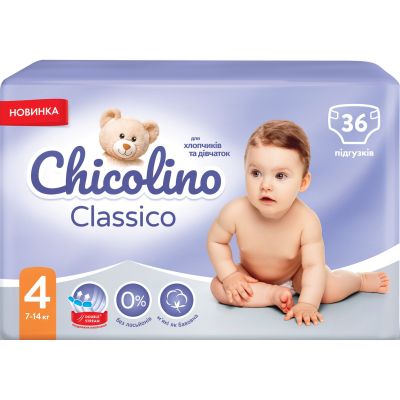 ϳ������ Chicolino Medium Classico ����� 4 (7-14 ��) 36 �� (4823098410805) - �������� 2