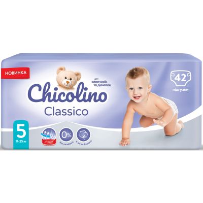 ϳ Chicolino  5 (11-25 ) 42  (4823098406334) -  2