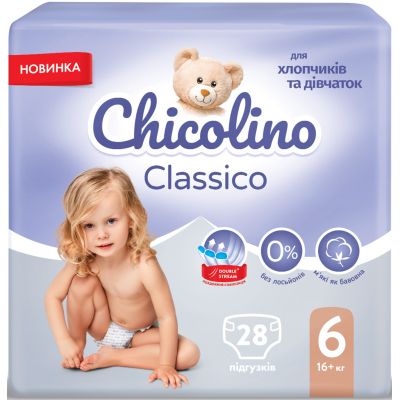 ϳ������ Chicolino Medium Classico 6 ����� (16+ ��) 28 �� (4823098410836) - �������� 2