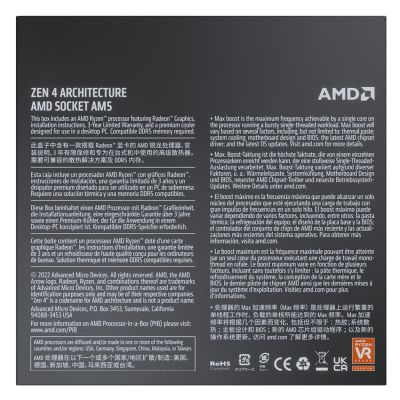  AMD Ryzen 9 7900 (100-100000590BOX) -  5