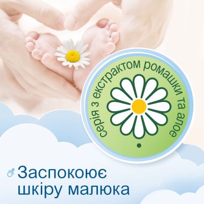 ������� ������� �������� Smile baby � ���������� �������, ���� � ���������� ���������� � �������� 100 ��. (4823071653960) - �������� 5