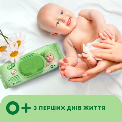 ������� ������� �������� Smile baby � ���������� �������, ���� � ���������� ���������� � �������� 72 ��. (4823071653984) - �������� 5