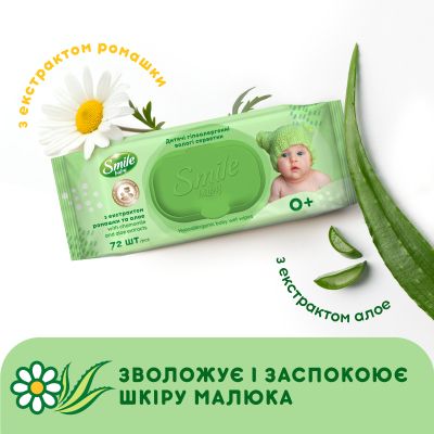 ������� ������� �������� Smile baby � ���������� �������, ���� � ���������� ���������� � �������� 72 ��. (4823071653984) - �������� 6