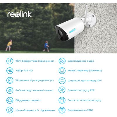 ������ ��������������� Reolink Argus Eco - �������� 4