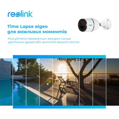 ������ ��������������� Reolink Go Plus - �������� 5