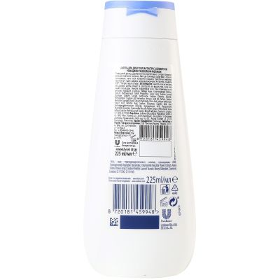 ���� ��� ���� Dove ��������� � ��������� �������� �� ������� ������� 225 �� (8720181459948) - �������� 2