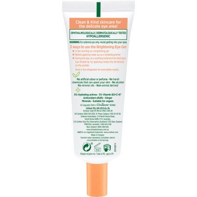 ���� ��� ������� Simple Brightening Eye Gel Protect N Glow ���������� ��� ������ ������� ���� 25 �� (8720181074578) - �������� 2