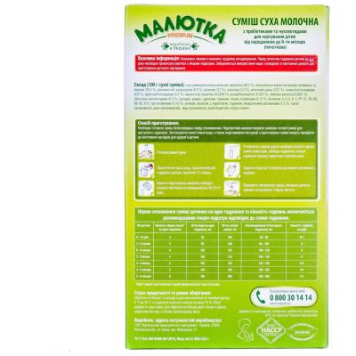 ������� ����� ������� Premium 1 �������� � 0 ������� 350 � (4820199500084) - �������� 3