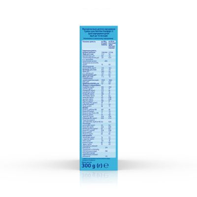 ������� ����� Nutrilon 2 ������� �������� 300 � (5900852038525) - �������� 3