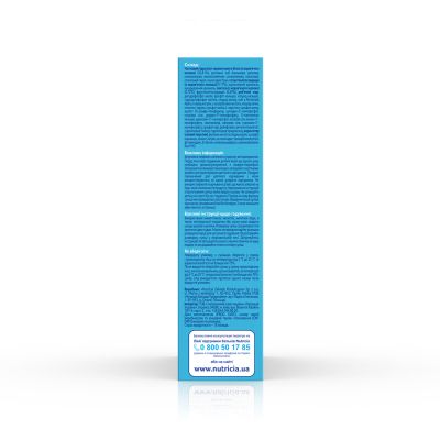 ������� ����� Nutrilon 2 ������� �������� 300 � (5900852038525) - �������� 4