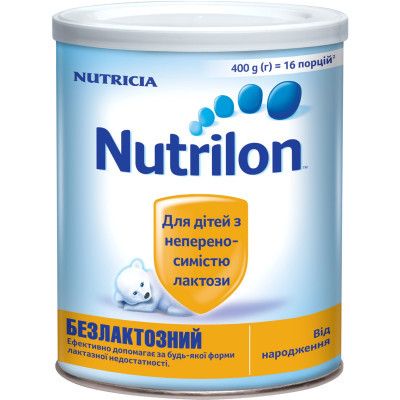 ������� ����� Nutrilon ������������ 400 � (8712400745291) - �������� 1