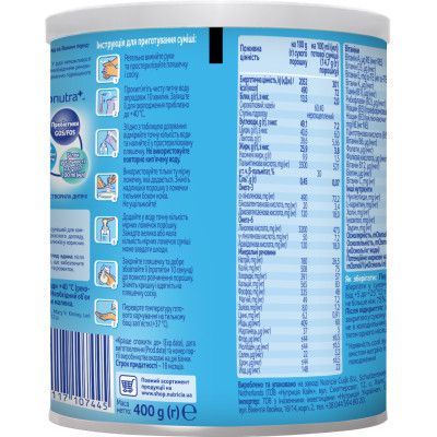 ������ ���� Nutrilon ����������� ������ ����� 400 � (4056631000397) - �������� 3