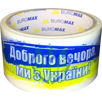 ����� Buromax ������ ����� �� �� ������� 48 �� � 35 � (BM.7007-70) - �������� 1