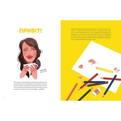 ����� ���'����. ̳� ������ �����. ���������� �������� - ������ ���������� ����������� ������� ���� (9786176799009) - �������� 3