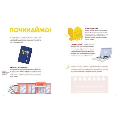 ����� ���'����. ̳� ������ �����. ���������� �������� - ������ ���������� ����������� ������� ���� (9786176799009) - �������� 4