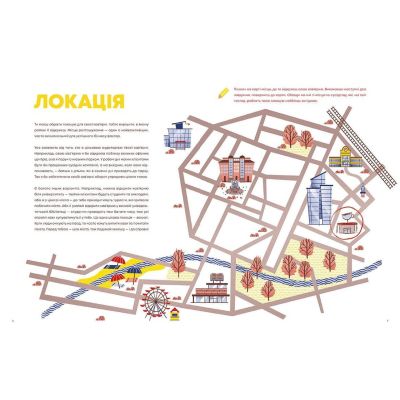 ����� ���'����. ̳� ������ �����. ���������� �������� - ������ ���������� ����������� ������� ���� (9786176799009) - �������� 5