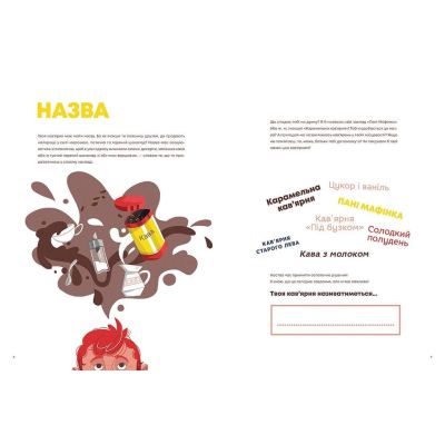 ����� ���'����. ̳� ������ �����. ���������� �������� - ������ ���������� ����������� ������� ���� (9786176799009) - �������� 6