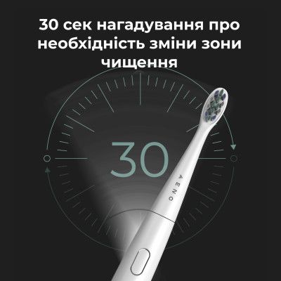 ���������� ����� ����� AENO ADB0008 - �������� 7