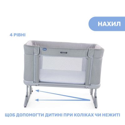  Chicco Next2Me Forever 3  1 gray (79650.61) -  9