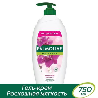 ���� ��� ���� Palmolive �������� ������� �'����� �������� ����� ������ � ����������� �������� 750 �� (8693495035972) - �������� 6